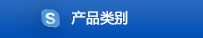 集团产业